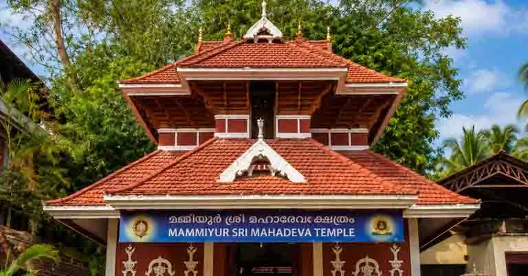 Palayoor-Mahadeva-Temple