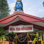 Thrikkandiyur Mahadeva Temple