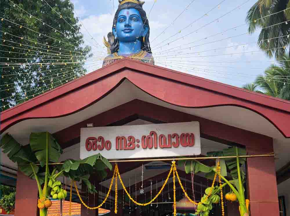 Thrikkandiyur Mahadeva Temple