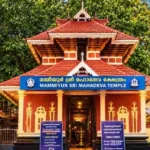 Mammiyoor-Mahadeva-Temple