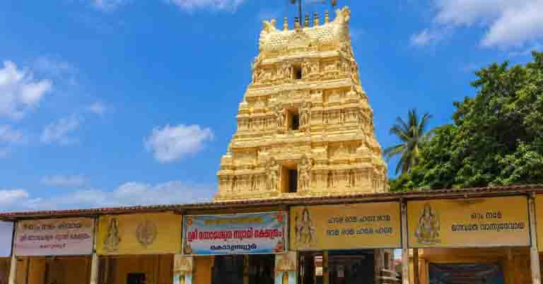 Someswaram-Mahadeva-Temple