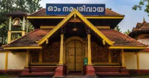 Thirunakkara-Sree-Mahadevar-Temple