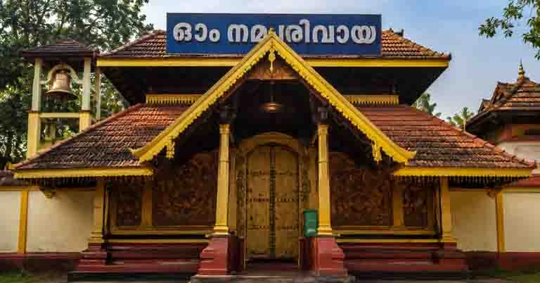 Thirunakkara-Sree-Mahadevar-Temple